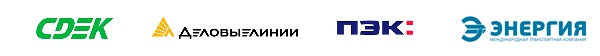 Оптовый стоки брендовой одежды в Волгограде и Волгоградской области